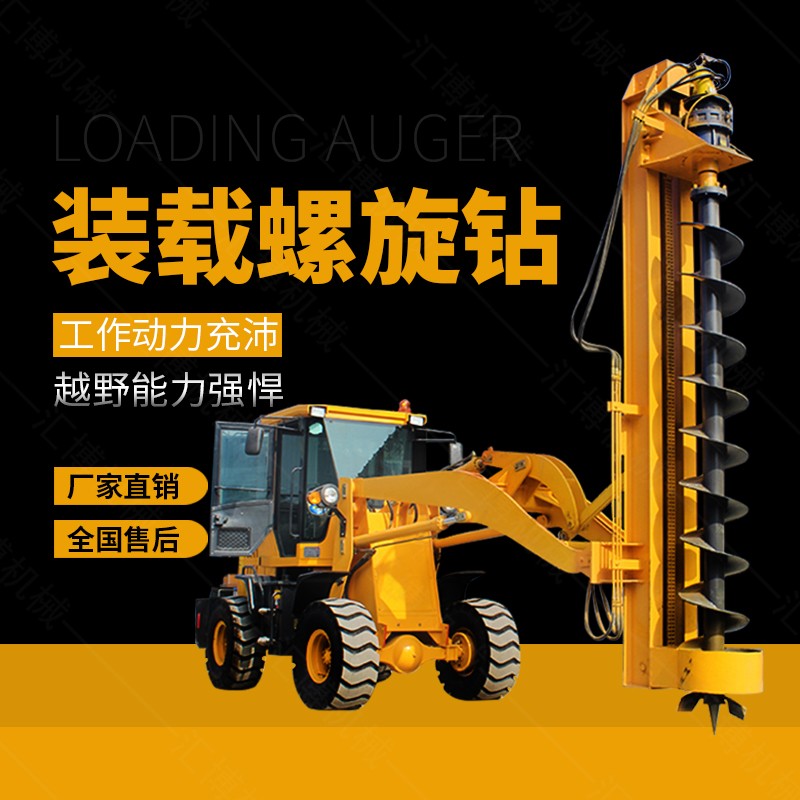 小型螺旋鉆孔機(jī)，挖掘機(jī)改螺旋鉆孔機(jī)廠家